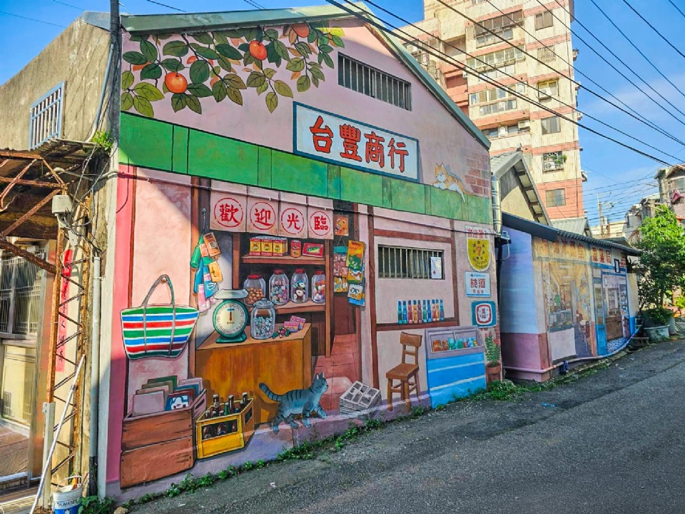 台中大肚